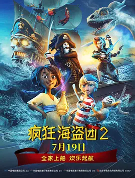 午夜色站