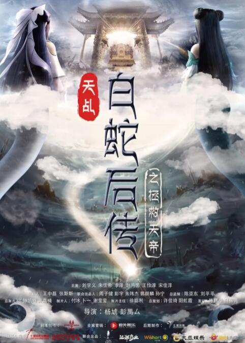 午夜色站